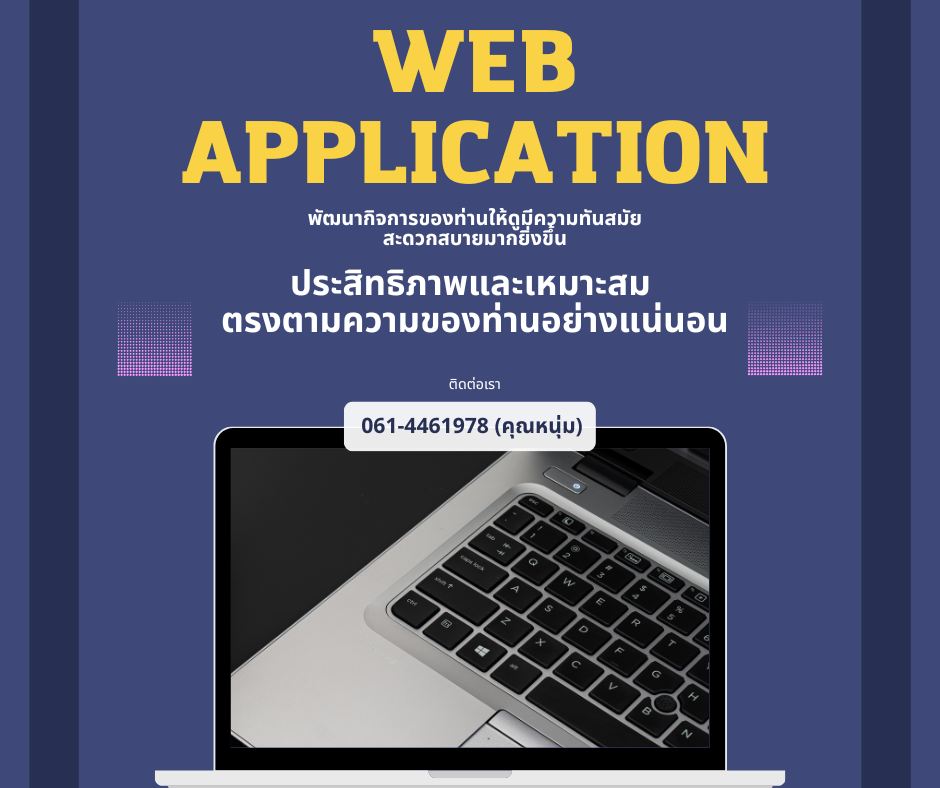 330812148_246998157769135_2479858354491400380_n